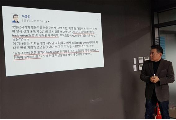 지난 19일 미디어공공성포럼은 서울 중구 전태일기념관에서 시민공개세미나 ‘노동자가 사라진 한국언론의 불편한 진실’을 열었다. 이번 세미나에서는 노동 관련 왜곡·혐오 보도 문제점과 해법을 논의했다.