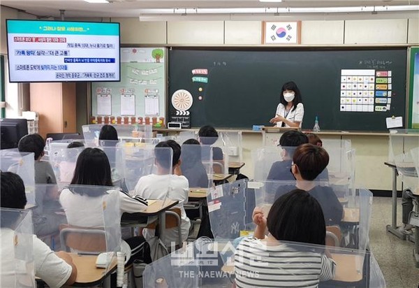 4대 중독 예방 교육 참여자 선착순 모집