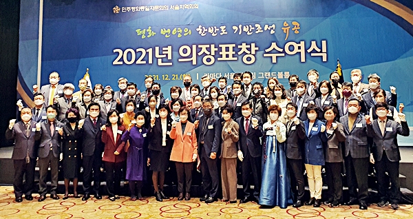 2021년 12월 21일 오전 10시 30분 라마다 서울 신도림 호텔에서 '평화 번영의 한반도 기반조성 유공 2021년 민주평화통일자문회의(민주평통) 의장표창 수여식'이 수상자 등 70여 명이 참석한 가운데 열렸다. 이날 수여식에서 이준희 한국인터넷기자협회 수석부회장(민주평통 자문위원)이 의장표창을 수상했다.