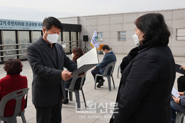 제2기 주민자치회 신규위원 위촉식  3