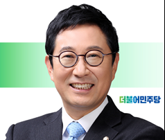 더불어민주당 김한정 국회의원(사진제공=김한정의원실)