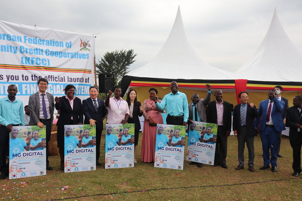 우간다 새마을금고 관계자들이 디지털 금융시스템 론칭을 축하하고 있다(사진제공=새마을금고중앙회)