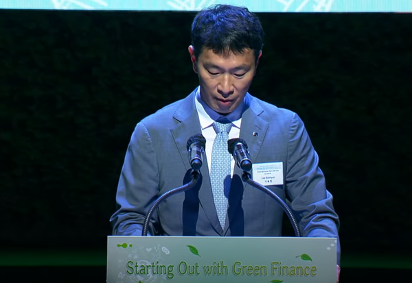 2022 국제컨퍼런스 Starting Out with Green Finance에 이복현 금감원장 개회사를 하고 있다(사진=이화여대유투브캡쳐)