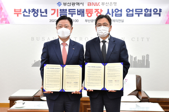 기쁨두배 이미지