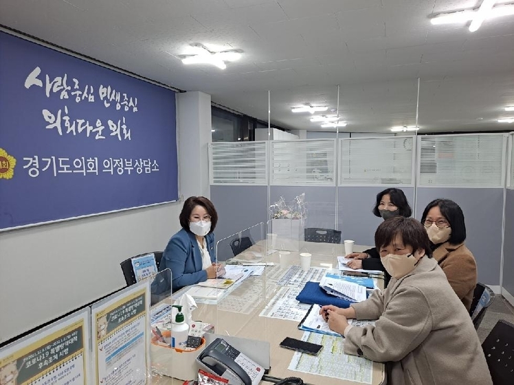경기도의회 최경자 의원, 경기도보건교사 업무 애로사항 청취 및 개선안... 최경자 의원, 경기도보건교사 업무 애로사항 청취 및 개선안 논의