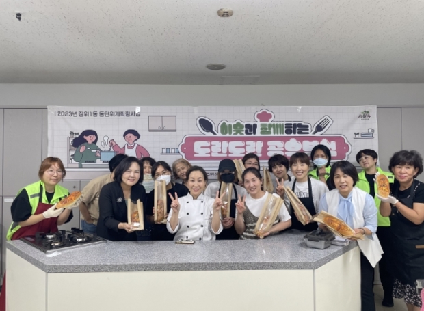 성북구, 장위1동 주민자치회 ‘도란도란 공유부엌’…이웃 사귀기... 성북구, 장위1동 주민자치회 ‘도란도란 공유부엌’…이웃 사귀기 프로젝트