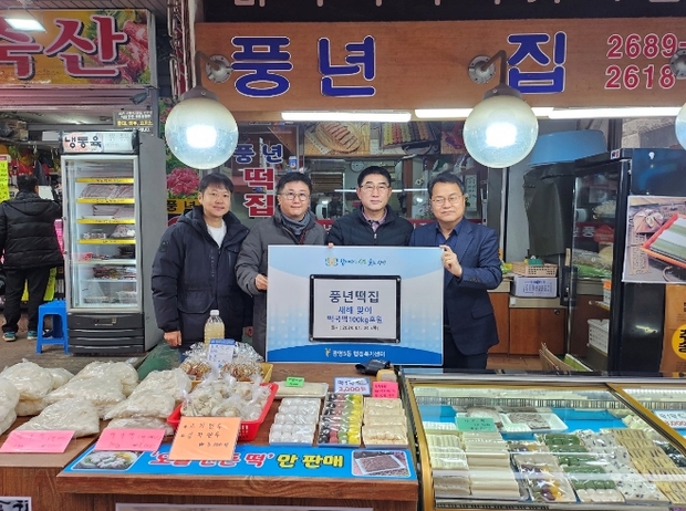 광명시 광명5동 어려운 이웃위해 풍년떡집 이선복 새마을시장 상인회장 신년맞이 떡국떡 60세트 후원:경인투데이뉴스 ≪경인투데이뉴스... 