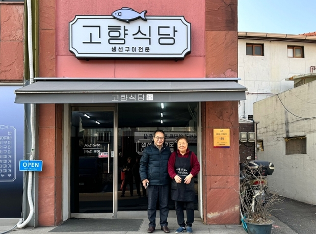 옥외광고협회 서울 중구지부, 아름다운 간판 기부해 식당에 새 옷 입혀줬다:경인투데이뉴스 ≪경인투데이뉴스≫ 옥외광고협회 서울 중구지부... 