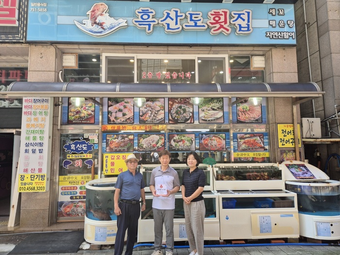 인천 중구 운서동 지역사회보장협의체,착한가게 24호점‘흑산도회 식당’에 현판 전달:경인투데이뉴스 ≪경인투데이뉴스≫ 인천 중구 운서동... 