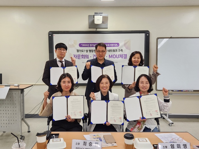 안산시 선부3동,‘성 평등한 지역사회 네트워크 구축’MOU 체결:경인투데이뉴스 ≪경인투데이뉴스≫ 안산시 선부3동,‘성 평등한 지역사회... 