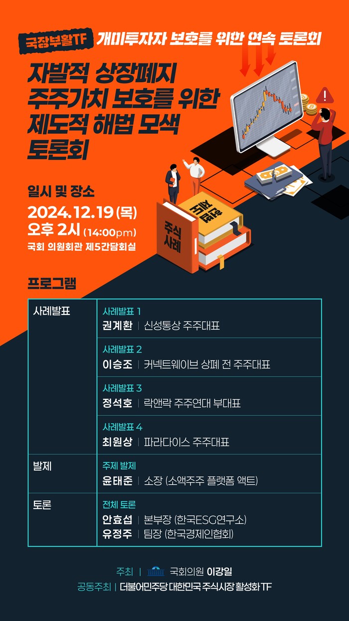 신성 통상 주가 (83) 사진