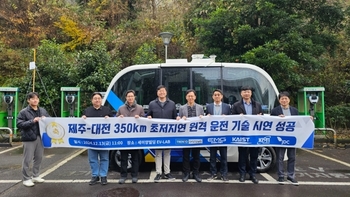 JDC-KAIST, Route330 입주기업 '트렌토 시스템즈'초저지연 원격 주행 기술 시연 성공적으로 마쳐