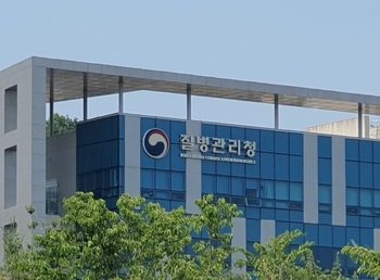 The Korea Disease Control and Prevention Agency and the Ministry of Science and ICT are working together to quickly develop vaccines and treatments to preemptively prepare for new infectious diseases.